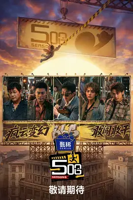 一路向北的Live音乐综艺全集