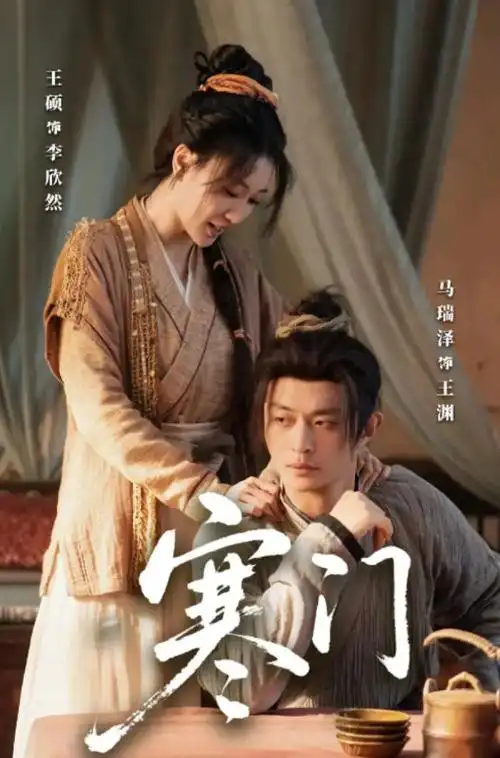 长夜将明热播电视剧全集